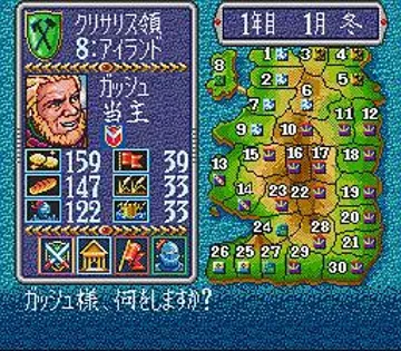 Super Royal Blood (Japan) screen shot game playing